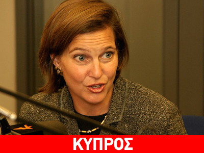 Το Κυπριακό στο επίκεντρο της συνάντησης Αναστασιάδη – Nuland Το Κυπριακό στο επίκεντρο της συνάντησης Αναστασιάδη – Nuland