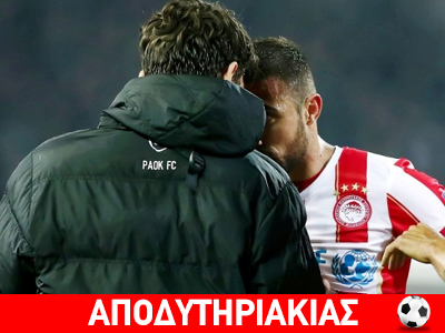 Αυτό θα γίνει με Κατσουράνη – Μανιάτη Αυτό θα γίνει με Κατσουράνη – Μανιάτη