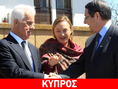 Aρχίζει η 2η φάση των διαπραγματεύσεων για το Κυπριακό Aρχίζει η 2η φάση των διαπραγματεύσεων για το Κυπριακό