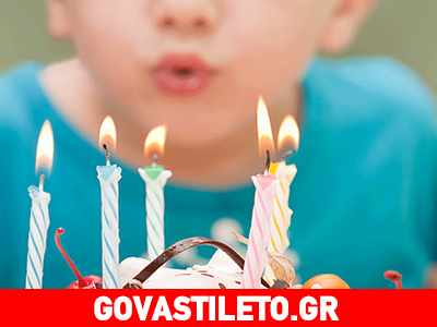 Πώς θα οργανώσετε το καλύτερο παιδικό πάρτι, χωρίς να αγχωθείτε;