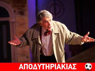 Ποιος θα σπάσει τα κόκκινα φανάρια στα Πανεπιστήμια