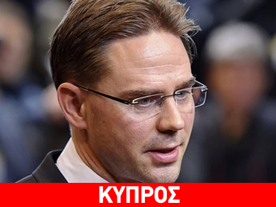 «Μειώθηκαν τα επιτόκια δανεισμού στην Κύπρο» «Μειώθηκαν τα επιτόκια δανεισμού στην Κύπρο»