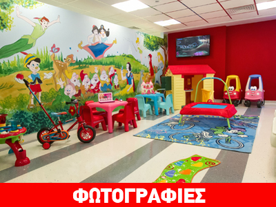 To Παίδων ΜΗΤΕΡΑ ιδρύει Ογκολογικό Κέντρο για παιδιά & εφήβους