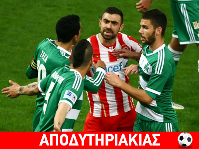 Να πληρώσει τα χρέη του ΠΑΟ ο Ολυμπιακός