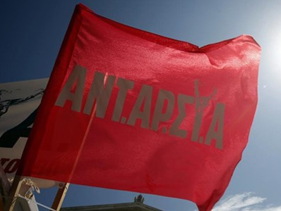 Το ευρωψηφοδέλτιο της ΑΝΤΑΡΣΥΑ Το ευρωψηφοδέλτιο της ΑΝΤΑΡΣΥΑ