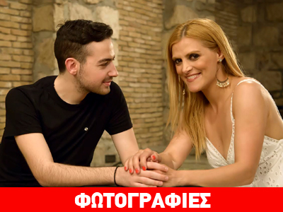 «Ένα μύθο θα σας πω…» «Ένα μύθο θα σας πω…»