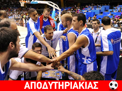 Πώς έφτασε η εθνική στο 5 στα 5!