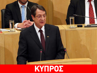 Κύπρος: «Πράσινο φως» για τις ιδιωτικοποιήσεις Κύπρος: «Πράσινο φως» για τις ιδιωτικοποιήσεις