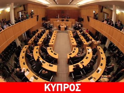 Κύπρος: Επί τάπητος ο οδικός χάρτης για τις αποκρατικοποιήσεις Κύπρος: Επί τάπητος ο οδικός χάρτης για τις αποκρατικοποιήσεις