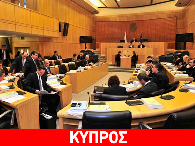 Κύπρος: Στη Βουλή οι προτάσεις της ΕΔΕΚ για αποκοπή στο 13ο μισθό Κύπρος: Στη Βουλή οι προτάσεις της ΕΔΕΚ για αποκοπή στο 13ο μισθό