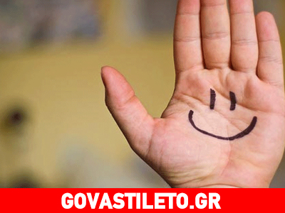 Ανέβασε την ψυχολογία σου με 12 απλούς τρόπους