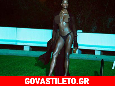 Ναόμι Κάμπελ: Ποζάρει topless και κολάζει! Ναόμι Κάμπελ: Ποζάρει topless και κολάζει!