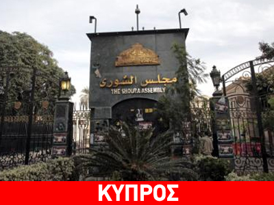 Κύπρος: Επίσκεψη Αναστασιάδη στην Αίγυπτο