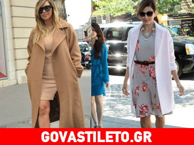 Το μάλλινο παλτό επέστρεψε δυναμικά στη μόδα! Το μάλλινο παλτό επέστρεψε δυναμικά στη μόδα!