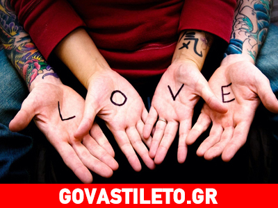 Γιατί ο έρωτας είναι το τέλειο αντίδοτο στο στρες; Γιατί ο έρωτας είναι το τέλειο αντίδοτο στο στρες;