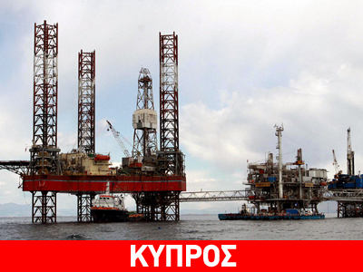 Κύπρος: Πετρέλαιο αναζητά η Noble στο οικόπεδο 12 Κύπρος: Πετρέλαιο αναζητά η Noble στο οικόπεδο 12