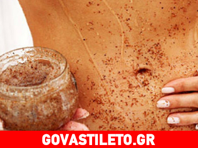 Σπιτικό scrub σώματος με καφέ και μπαχαρικά
