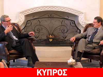 Κύπρος: Αναστασιάδη και Έρογλου βλέπει ο Ντάουνερ