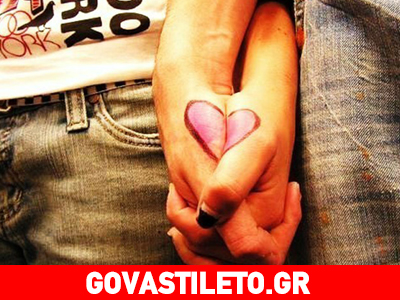 Πώς θα καταλάβεις ότι είσαι η μία και μοναδική στη ζωή του