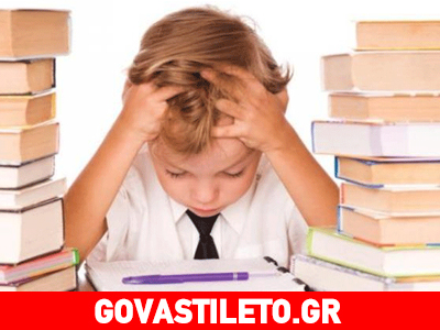 Πώς θα κάνετε τον γιο σας να ενθουσιάζεται με το διάβασμα;