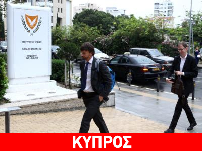 Συνεχίζονται οι επαφές της τρόικας στη Λευκωσία