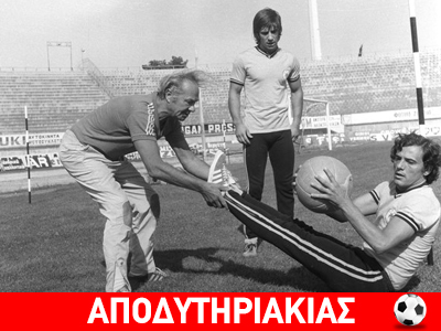 Ποιο από τα δυο ρολόγια ήταν σωστό;