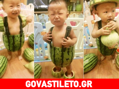 Έφτιαξε στον γιο του εσώρουχο από καρπούζι!