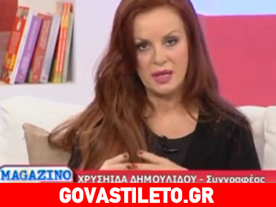 «Τα βιβλία μου κάνουν 1,5 εκατ. ευρώ τζίρο και η εφορία μού αφήνει ψίχουλα!»