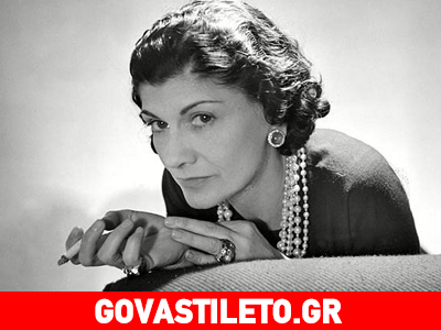 Δείτε την ιστορία της Coco Chanel που κάθε γυναίκα πρέπει να γνωρίζει!