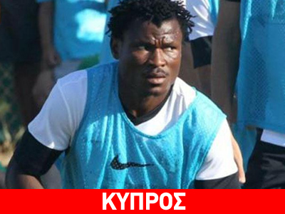 Κύπρος: Πέθανε από ελονοσία ο 7χρονος γιος ποδοσφαιριστή Κύπρος: Πέθανε από ελονοσία ο 7χρονος γιος ποδοσφαιριστή