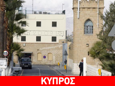 Κύπρος: Καινούργιο πρόσωπο παρουσιάζουν οι Κεντρικές Φυλακές Κύπρος: Καινούργιο πρόσωπο παρουσιάζουν οι Κεντρικές Φυλακές