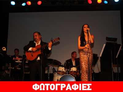 Αφιέρωμα στο Μάνο Χατζηδάκι από την Ελληνική Κοινότητα Νέας Νότιας Ουαλίας Αφιέρωμα στο Μάνο Χατζηδάκι από την Ελληνική Κοινότητα Νέας Νότιας Ουαλίας