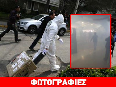 Χιλή: Έκρηξη με επτά τραυματίες σε σταθμό του μετρό στο Σαντιάγο