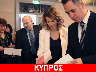 Κύπρος: Στις κάλπες τα μέλη του ΔΗΚΟ Κύπρος: Στις κάλπες τα μέλη του ΔΗΚΟ