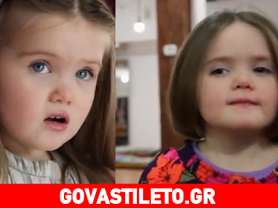 Μαθήματα δύναμης από την τρίχρονη Emily!