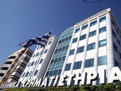 Με πτώση έκλεισε το Χρηματιστήριο Αθηνών Με πτώση έκλεισε το Χρηματιστήριο Αθηνών