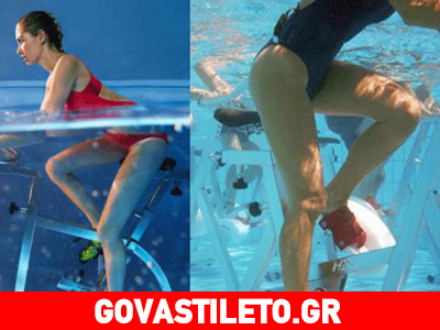 Ποδηλασία στο νερό για να χάσεις γρήγορα θερμίδες