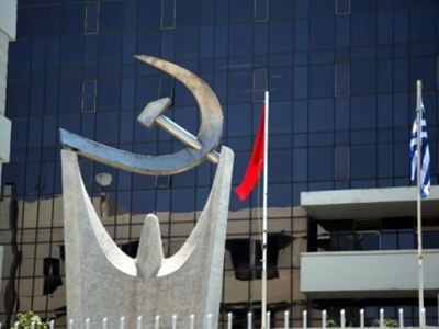 Η πρόταση του ΚΚΕ για το δημοψήφισμα