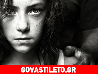 Ένα στα δέκα κορίτσια θύμα βιασμού πριν τα 20 Ένα στα δέκα κορίτσια θύμα βιασμού πριν τα 20