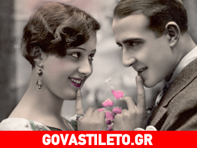 Οι τύποι των σχέσεων που θα πρέπει να αποφύγετε!