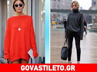 Οι καλύτεροι τρόποι για να φορέσεις το oversized πουλόβερ σου Οι καλύτεροι τρόποι για να φορέσεις το oversized πουλόβερ σου