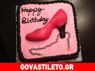 Σήμερα γιορτάζουμε! Έχουμε γενέθλια!