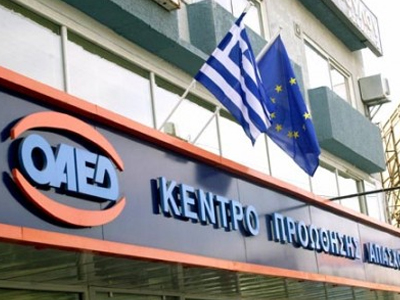Τη Δευτέρα αρχίζουν οι αιτήσεις για τα οικογενειακά επιδόματα του ΟΑΕΔ Τη Δευτέρα αρχίζουν οι αιτήσεις για τα οικογενειακά επιδόματα του ΟΑΕΔ