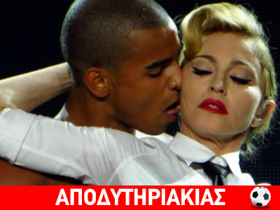 Έστησε μεγάλο κόλπο η Μαντόνα! Έστησε μεγάλο κόλπο η Μαντόνα!