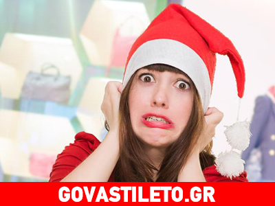 Η μελαγχολία των γιορτών – Γιατί εμφανίζεται τα Χριστούγεννα;