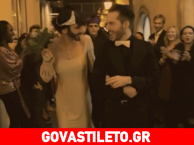 Δείτε την Conchita στον γάμο της με τον Jacques Patriaque!