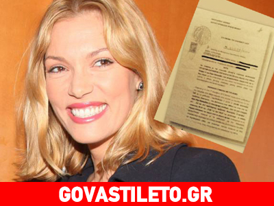 Κινδυνεύει με έξωση η Βίκυ Καγιά από τη σχολή της Κινδυνεύει με έξωση η Βίκυ Καγιά από τη σχολή της