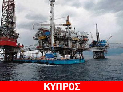 Συμφωνία συνεκμετάλλευσης φυσικού αερίου μεταξύ Κύπρου και Αιγύπτου