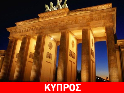 Το Βερολίνο στηρίζει τις προσπάθειες στο Κυπριακό