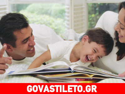 Βοηθήστε το παιδί σας στη μελέτη παίζοντας!